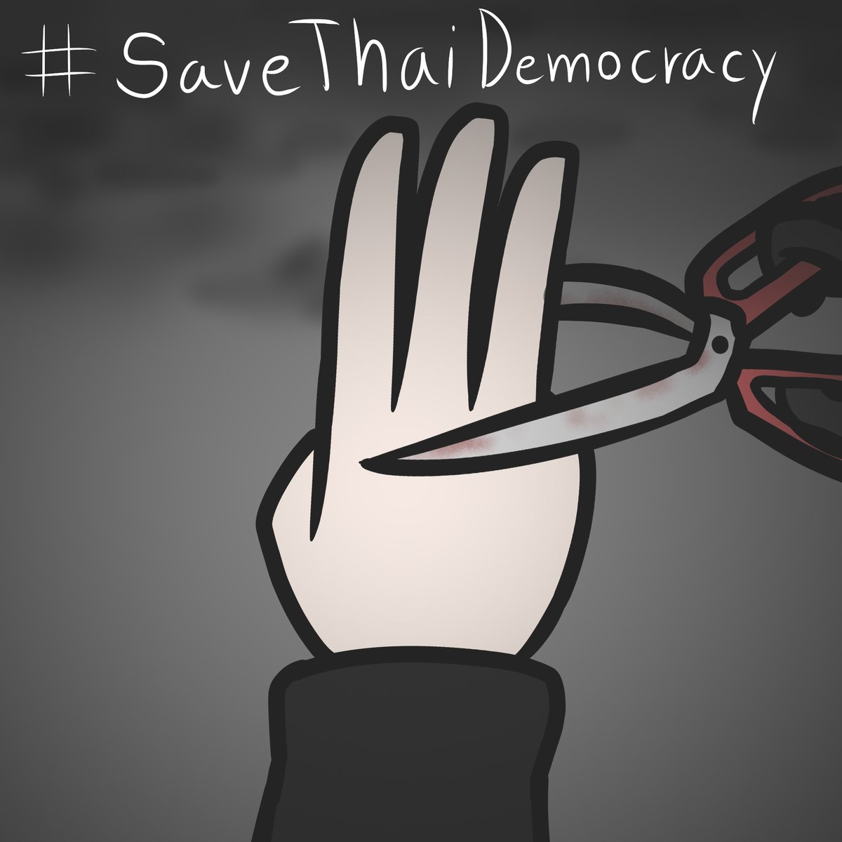 ถ้าวันนึง ผมไม่ได้ลงคลิปยูทูป โปรดรู้ไว้ว่า. . .
ผมท้องเสีย
#SaveThaiDemocracy