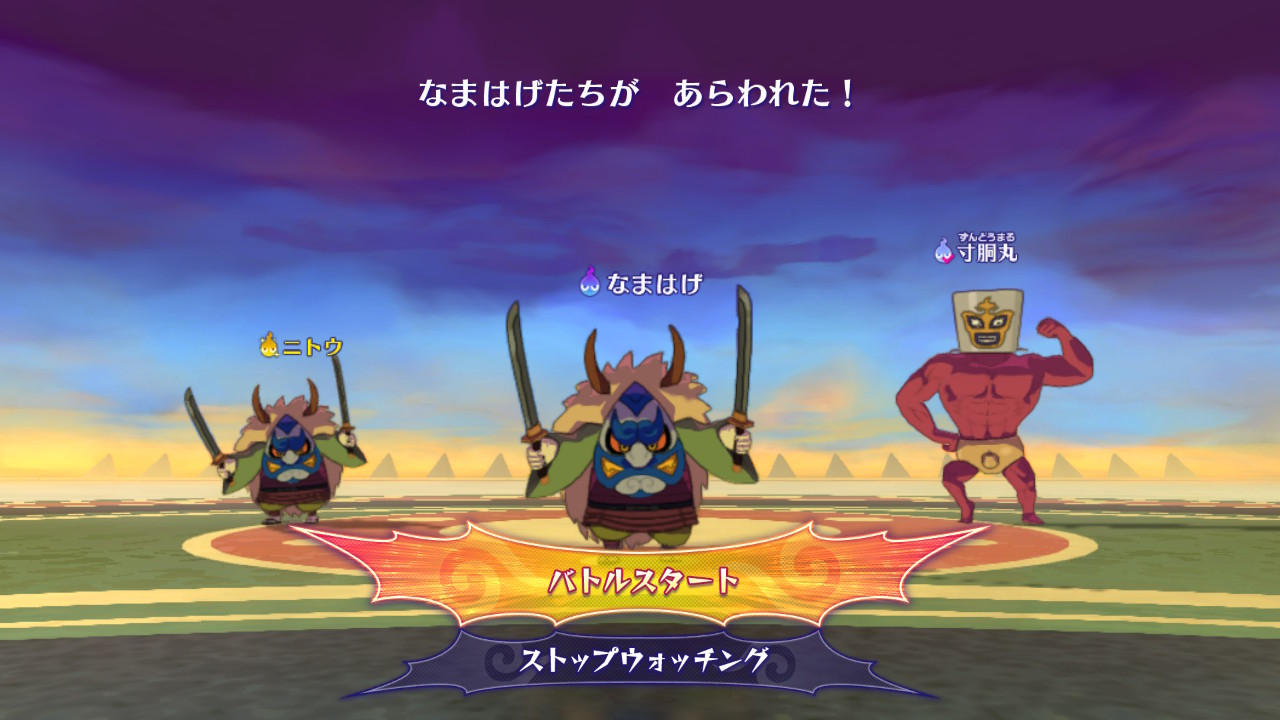 いちは Pa Twitter なまはげのネームド 妖怪ウォッチ4 ぼく空 Nintendoswitch いちは Pa Twitter なまはげのネームド 妖怪ウォッチ4 ぼく空 Nintendoswitch