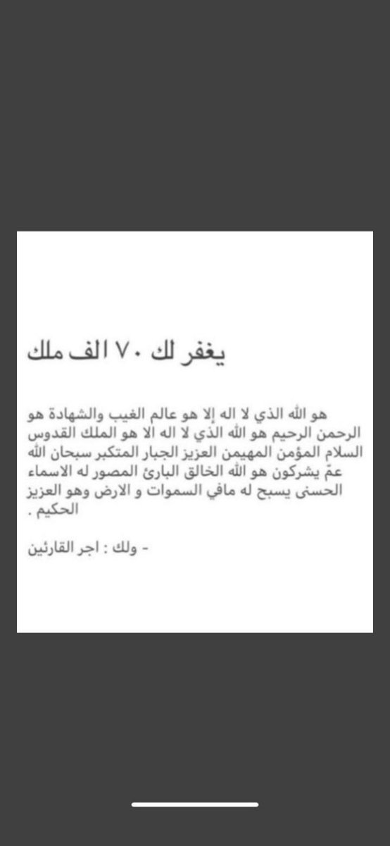sulaiman tweet media