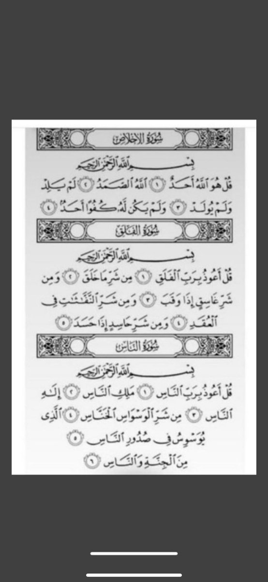 sulaiman tweet media