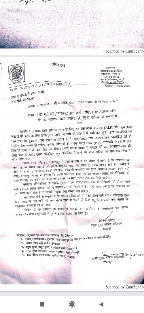 ErShivom's tweet photo. Dear respected sir, 
Justice for Alp candidates In gorakhpur
Jan. 2018 mai vacancy aayi. 2 Sal mai 3 exam+Dv+medical hua aur 1377 candidates ka pannel aur division allotment hua Jisme 865 joining aur training hue Bache 389 candidates ki joining nahi de rahe aur kah rahe seat nahi https://t.co/kmPGIqblFl