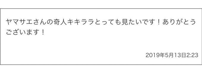 キキララちゃんのtwitterイラスト検索結果 古い順 キキララちゃんのtwitterイラスト検索結果 古い順