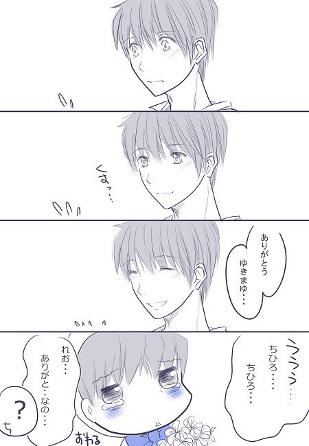 黛さん、ゆきまゆたんお誕生日おめでとーー！楽しい１年になりますように！　#ゆきまゆサプライズパーティー0301