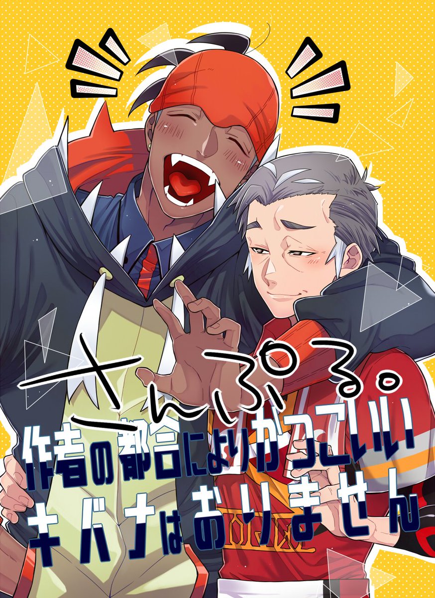 リンク(ゼルダの伝説) 「表紙おわった。 」|嬉野のイラスト