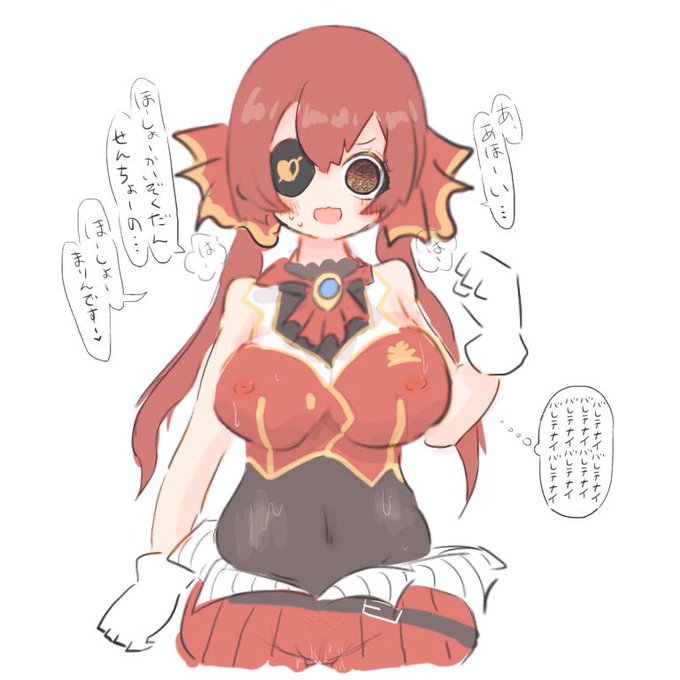 ぼでぃーぺいんとろしゅつっていいよね 