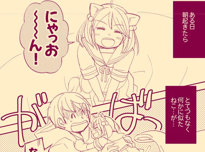 今日は朝から漫画を描いてましたので引き続き頑張って参りたいと思います?? 