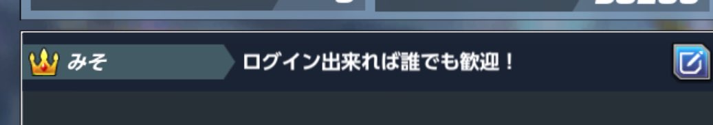 ん…… んん!!???? 