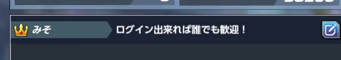 ん…… んん!!???? 