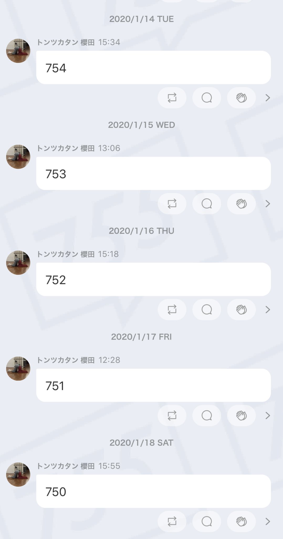 ヤーレンズ 出井隼之介 佑こと トンツカタン櫻田が755の使い方を完全に間違えてるから誰か言ってやってくれ T Co Sdy406dajt Twitter ヤーレンズ 出井隼之介 佑こと トンツカタン櫻田が755の使い方を完全に間違えてるから誰か言ってやってくれ T Co Sdy406dajt Twitter