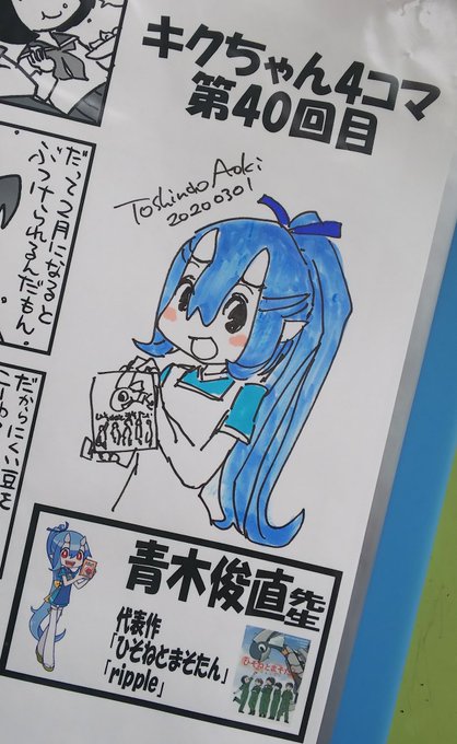 登場人物 Tvアニメ ひそねとまそたん 公式サイト