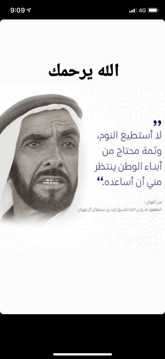 emiaraty's tweet photo. #مدينة_محمد_بن_زايد_بالفجيرة https://t.co/wdrr1TquDP