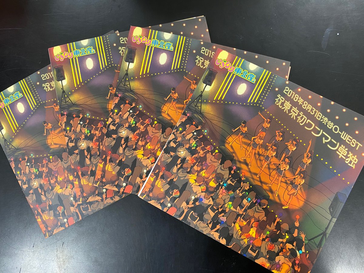 いぎなり東北産 東京ワンマンブルーレイ CDセット 【☆大感謝セール