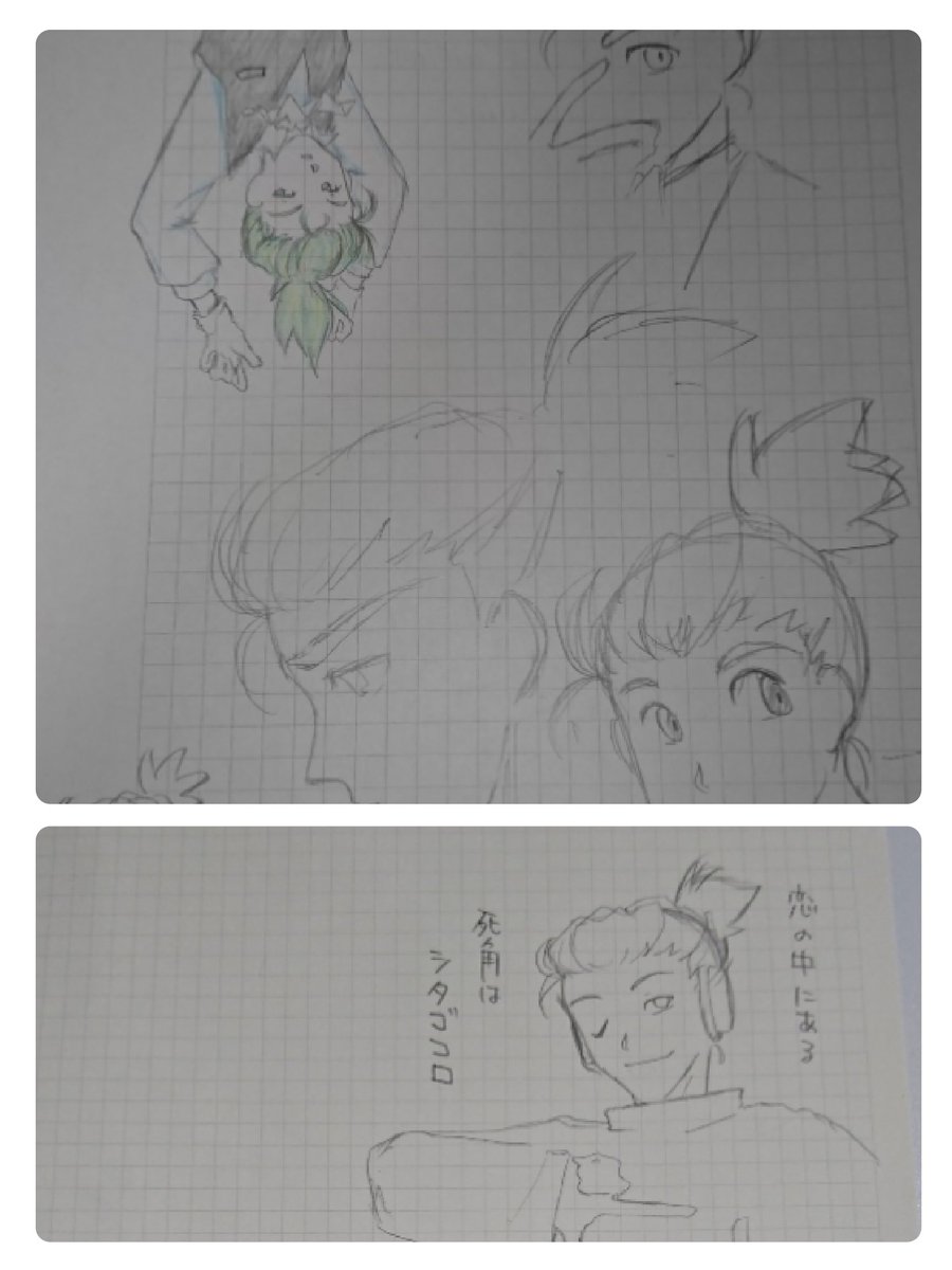 deaorat's tweet photo. #2bro好きさんと繋がりたい
#2broさん好きと繋がりたい

下手すぎだし、ｱﾅﾛｸﾞしかないけれど、勇気を出して便乗します…|´-`)ﾁﾗｯ

本当にすいません。
お目汚し失礼します。
ちょーﾆﾜｶで申し訳ありません！
緑の御方💚推しの箱推しです。
見て下さるだけで幸せ…💦

お目汚し失礼します💦 https://t.co/p08LTKx5Vm