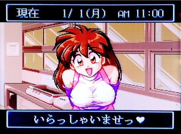 ミキ またどうしようもなく長い記事を書きました 変なパチンコゲーム はすごくたのしい 変なキャラ 謎のストーリー かわいい女の子 スーパーファミコンのパチンコやスロットのゲームをとにかくいっぱい集めてみた T Co 40qffp14i8 ミキ またどうしようもなく長い記事を書きました 変なパチンコゲーム はすごくたのしい 変なキャラ 謎のストーリー かわいい女の子 スーパーファミコンのパチンコやスロットのゲームをとにかくいっぱい集めてみた T Co 40qffp14i8