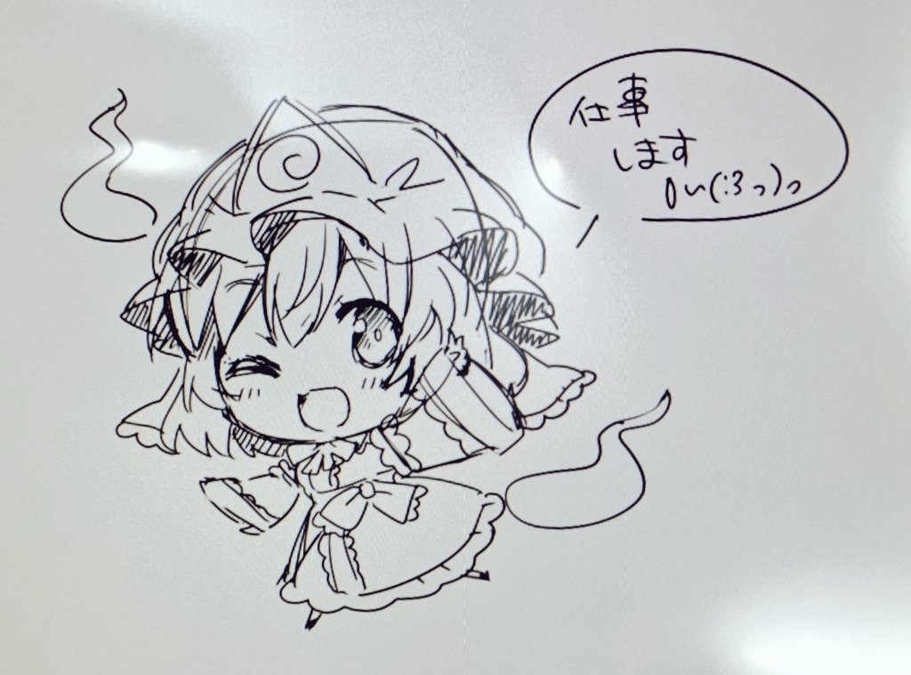 北海道でも 