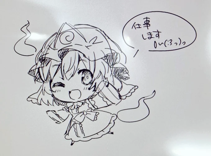 北海道でも 