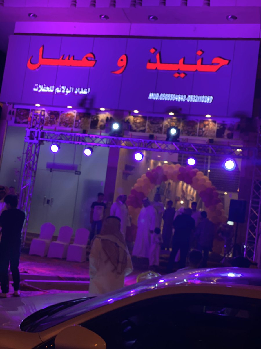Haneth_sa's tweet photo. #كيكة_الافتتاح مع اطباق منوعة لضيوفنا
#قصة_نجاح_الشيف_السعودي https://t.co/eqz06jYiZT