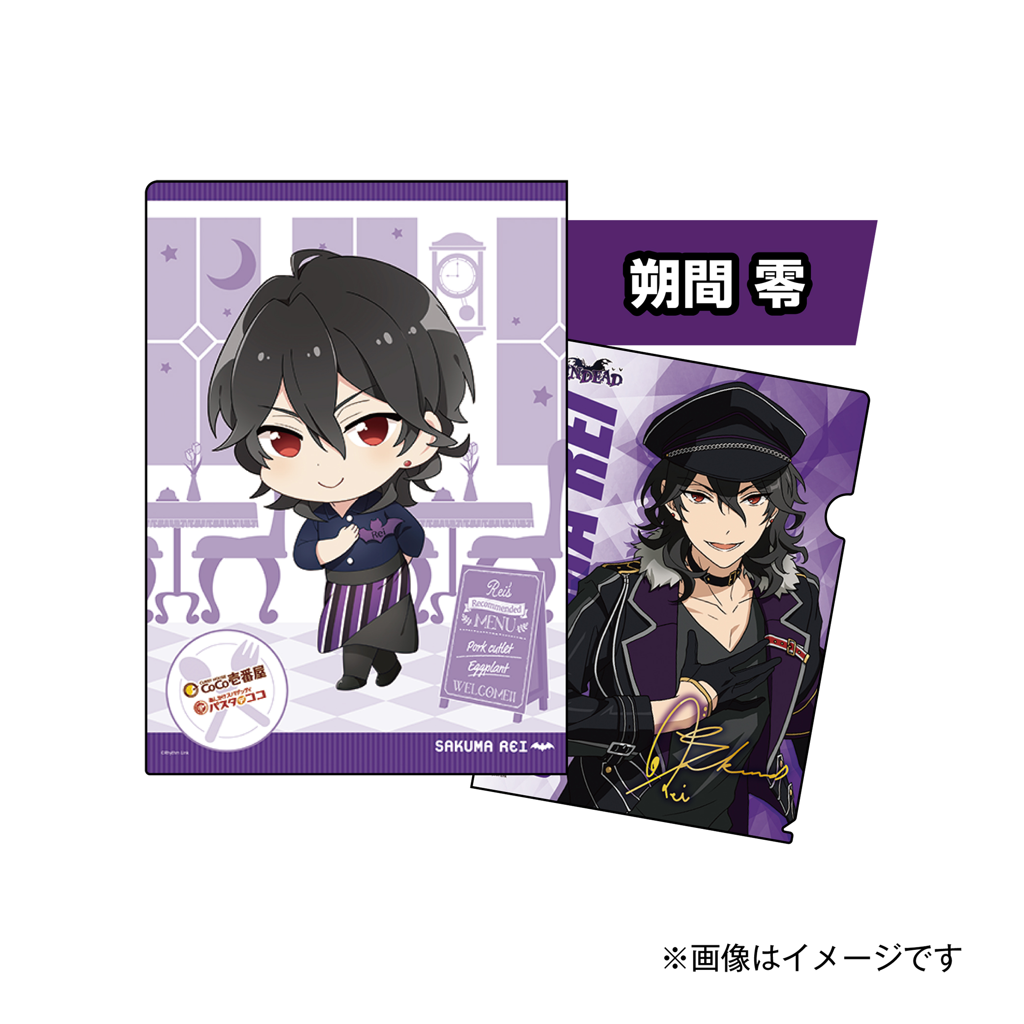 ★【未開封】星なき夜のアリア×カレーハウスCoCo壱番屋 アクリルスタンド 未開封】星なき夜のアリア×カレーハウスCoCo壱番屋 アクリルスタンド
