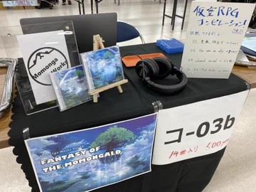 画像 / Picture