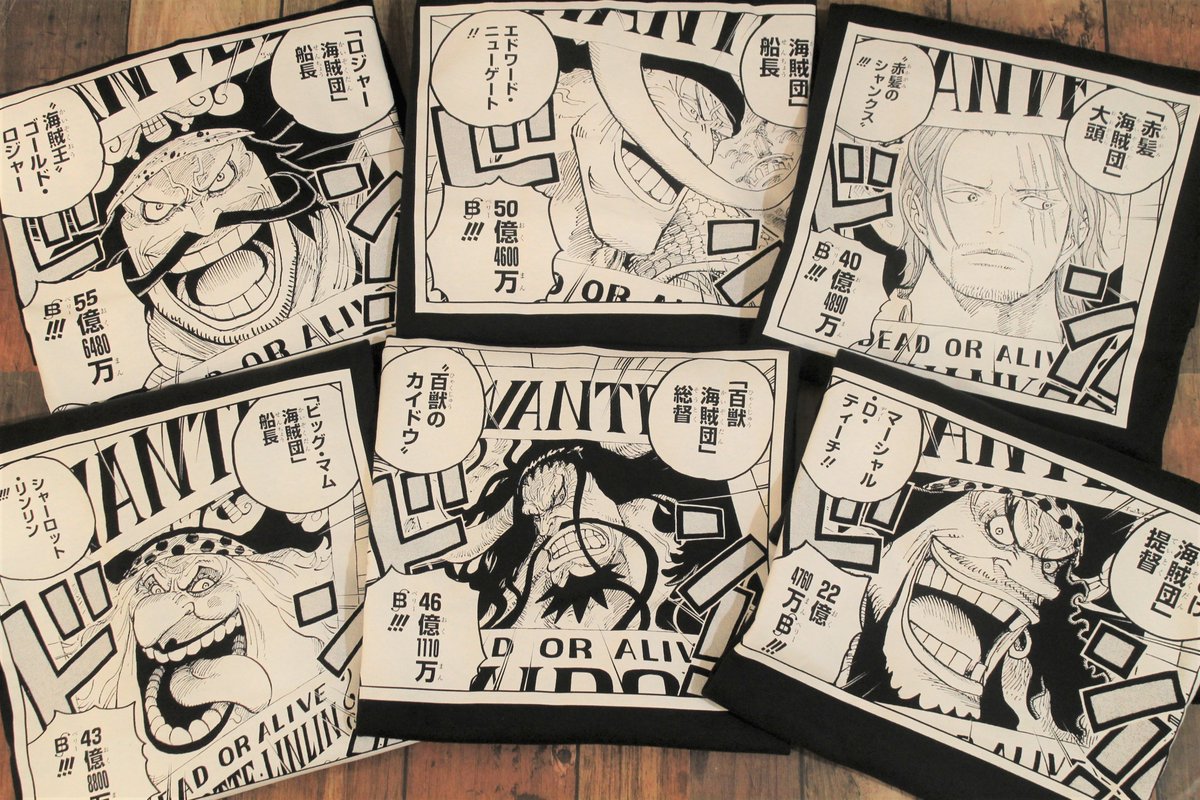 One Piece麦わらストア渋谷本店 新商品 原画商品 コマtコレクション Ultimate 全6種 2 0円 税 こちらはトレーディング仕様の商品です 好評発売中 麦わらストア Onepiece