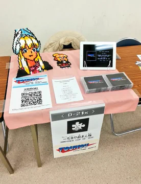 画像 / Picture