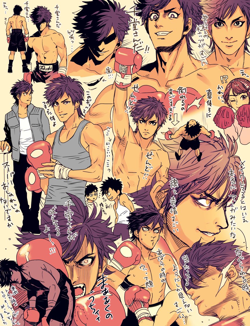 はじめの一歩舞台感想というか描きたいモノ描いただけのミヤタ君とセンドさんです!とにかくキャラクターがそのままそこにいて2.5次元とはなんぞやというのを心底理解できました 少し間が開いてしまったけど ニコ生のタイムシフトはプレミアム入れば2020/3/3(火) 0:00 まで公開してるぽいので是非!! 