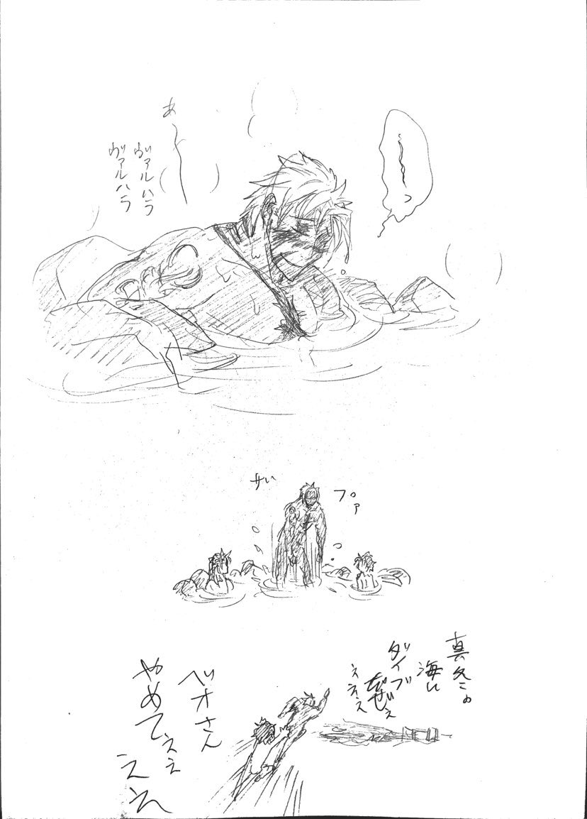 もちろんベオさんも好きで好きで好きで好きで好きで好きで好きで好きで好きで好きで 