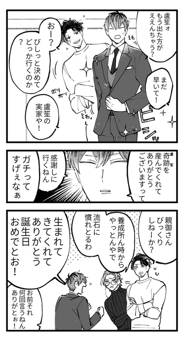 おめでとうう!!!!!!!!!!!!!!!!!!!!!!!!!!!!!!!!!!! 