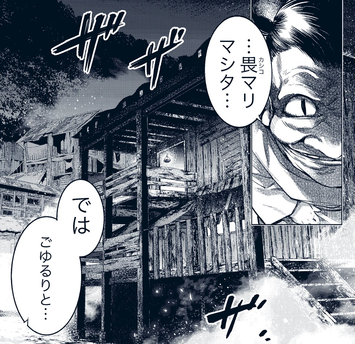 田中 克樹 Yoshiki Manga Yo Shi Ki さんの漫画 49作目 ツイコミ 仮