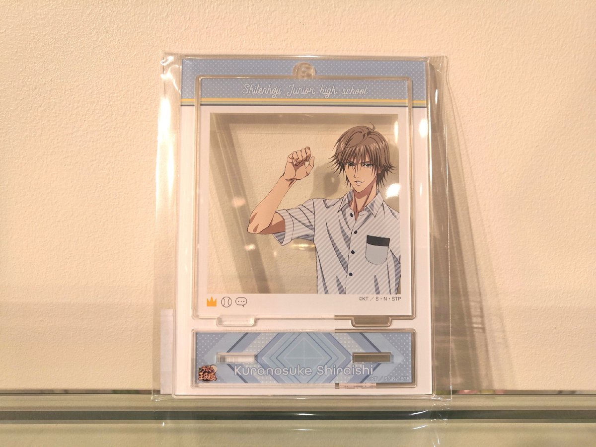 白石蔵ノ介 マルイSpringcollectionスナップショットスタンド