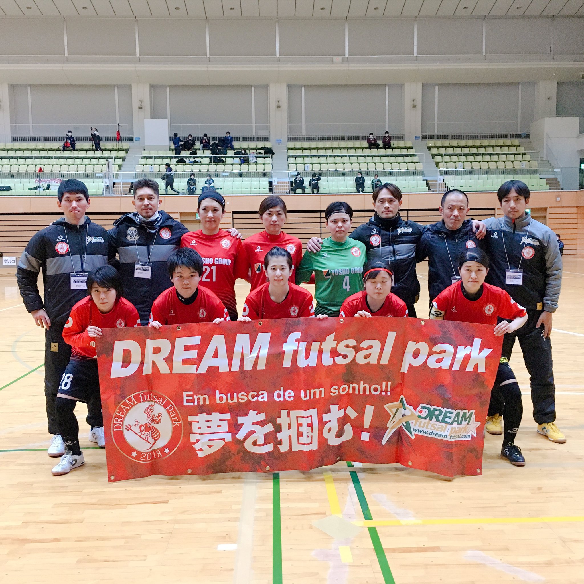 関東女子フットサルリーグ 関東女子参入戦 春日部 第1試合 試合開始しました ヴィエントfc 神奈川 Vs ドリーム フットサルパーク ポルコ 群馬 関東女子フットサルリーグ 関東女子参入戦 T Co Ksmvqshkwu Twitter