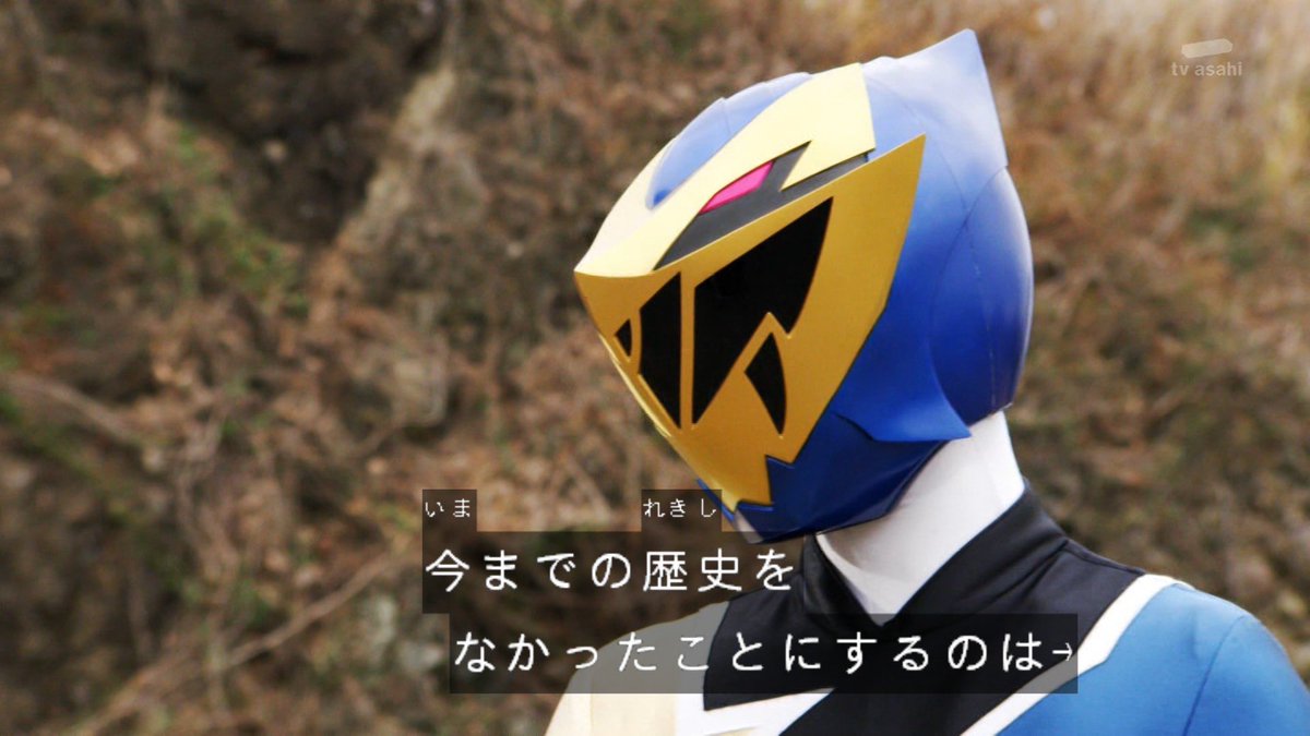 模範解答 #nitiasa #リュウソウジャー