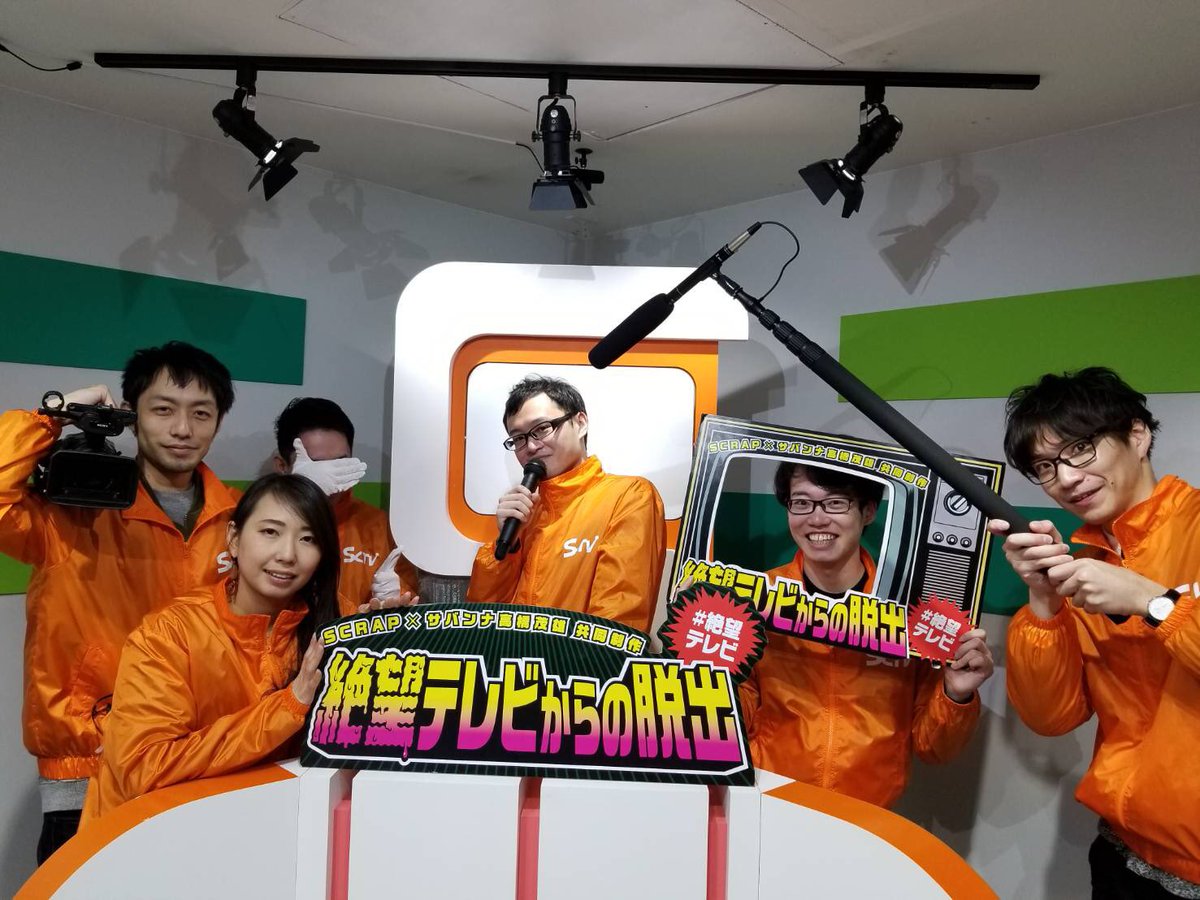 絶望 テレビ から の 脱出 Article 絶望 テレビ から の 脱出 Article