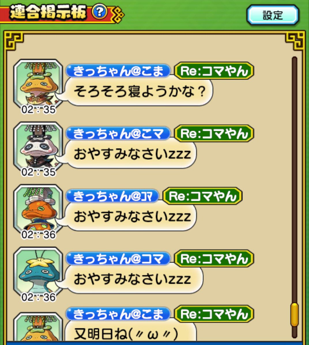 ドンテン Wiz ㅂ D 噂には聞いていたがこれが きっちゃん劇場 同盟メンバーはフランス外国人部隊並のこんな激しい特訓を日々 ㅂ そりゃ強いわけだ Il Liﾏｲﾘﾏｼﾀ お世話係の皆さんに 衷心より敬意を 妖怪三国志