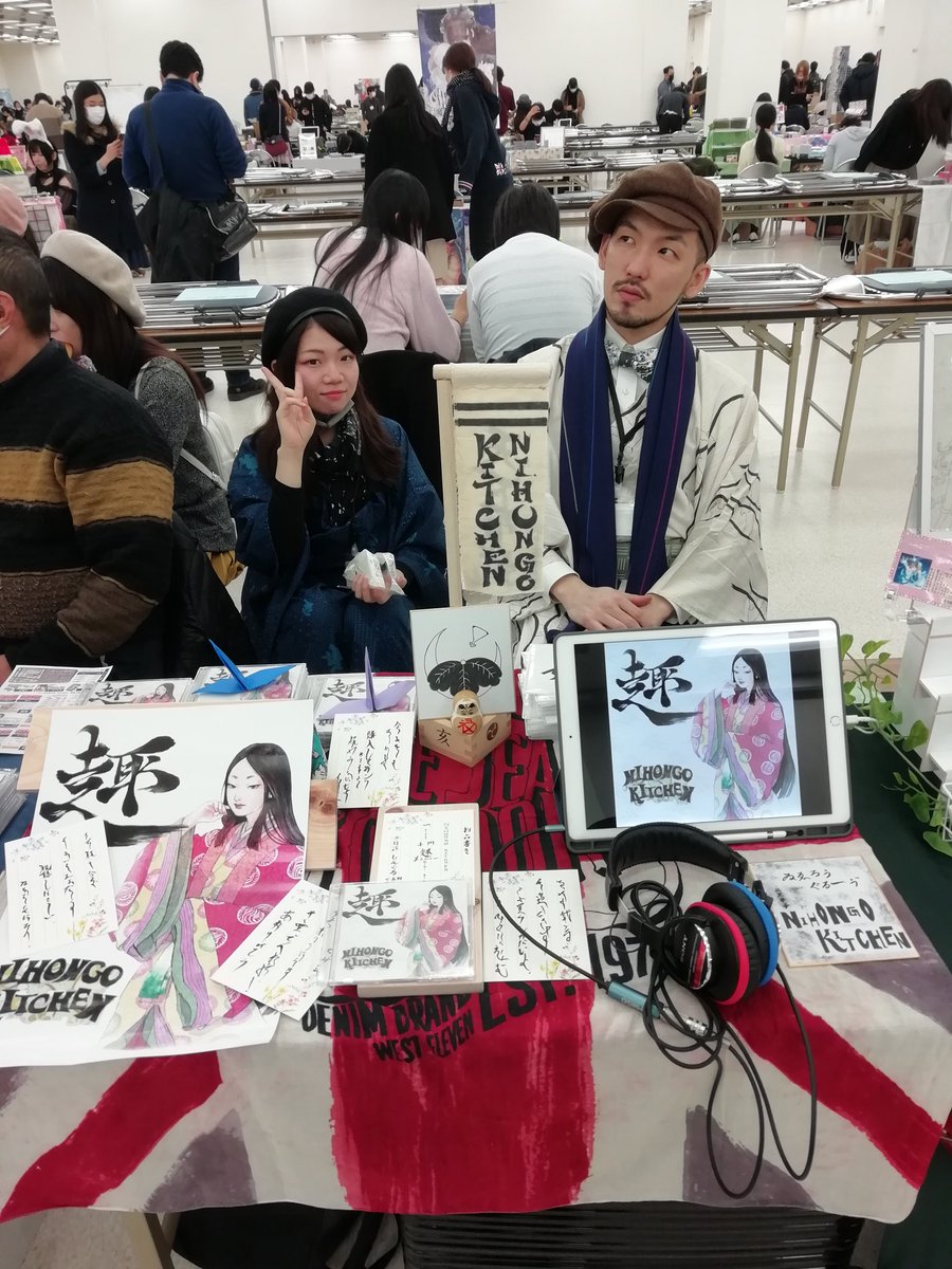 NIHONGOKITCHEN's tweet photo. M3ブース設営しました！
第一展示場　G-21aです！
売り子は後輩声優のおかゆちゃん！
#M3春
#M3告知だぞ
#M3開催 https://t.co/fjwTHqB5vV