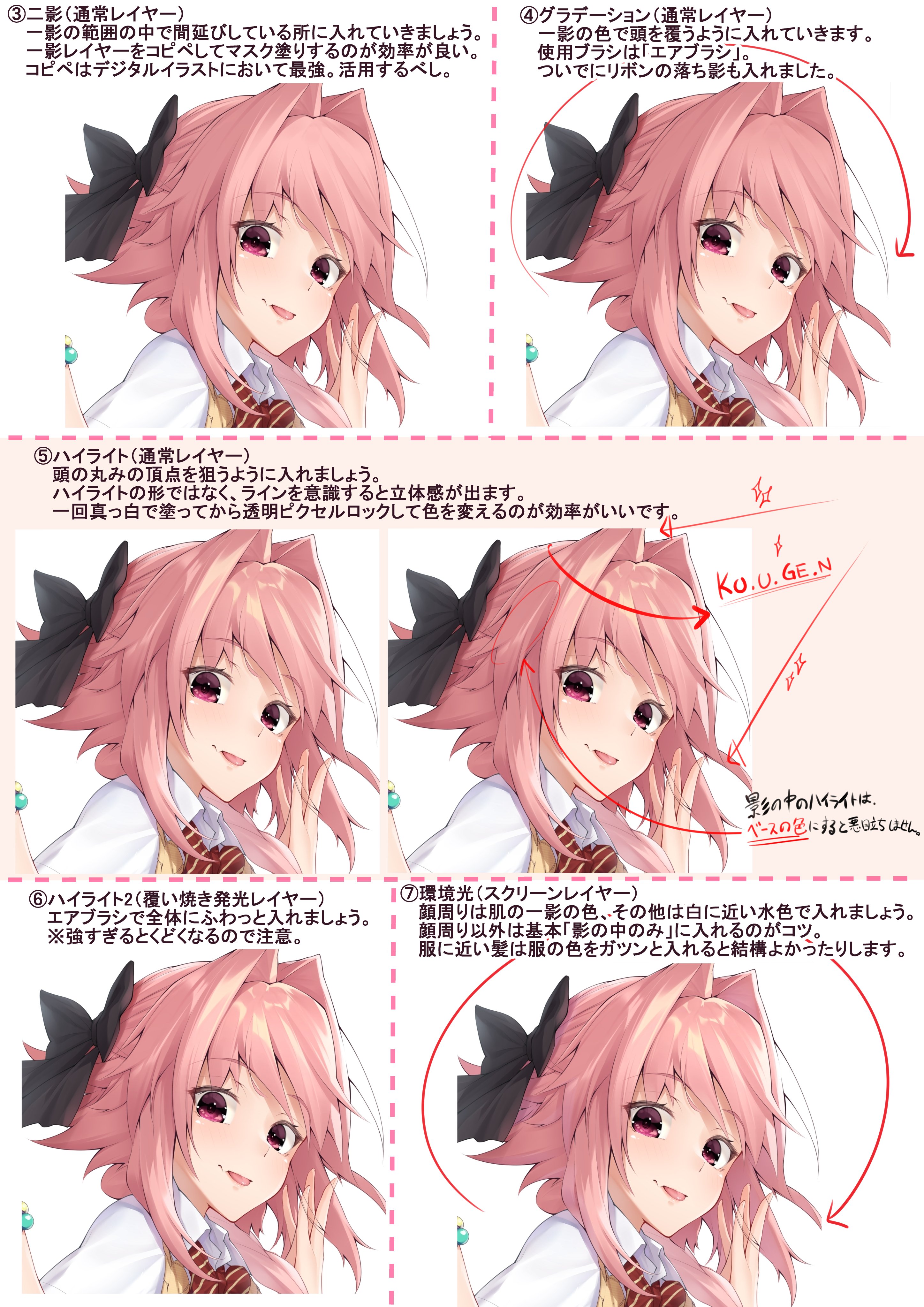 Twitter এ たかつん 直近の絵で髪の塗りのメイキングなのか講座なのかよく分からないものを作りました 見にくいと思いますがフォロワーさんたちのお絵かきライフを楽しむ何かになれば幸いです T Co K6feahalpv ট ইট র