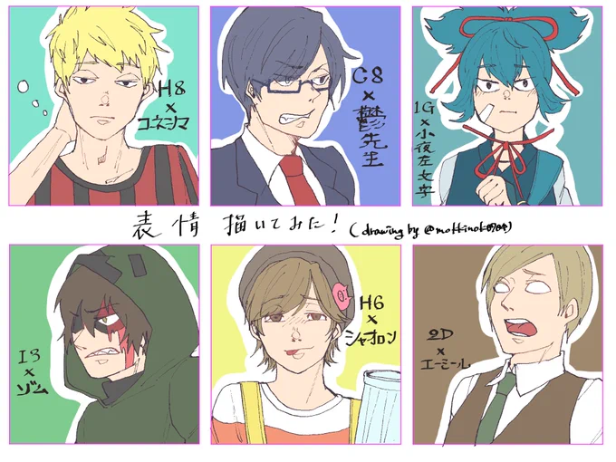 ※一部血表現あり

表情のやつ書きました🌸
リプありがとうございます❤️ 