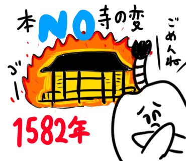 歯のマンガ歴史LINEスタンプ作成中です!!

coming soon・・・ 