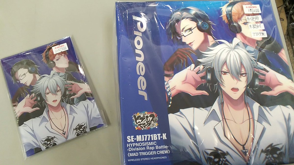 48%割引ブルー系【30%OFF】 ヒプノシスマイク ヒプマイ MAD TRIGGER