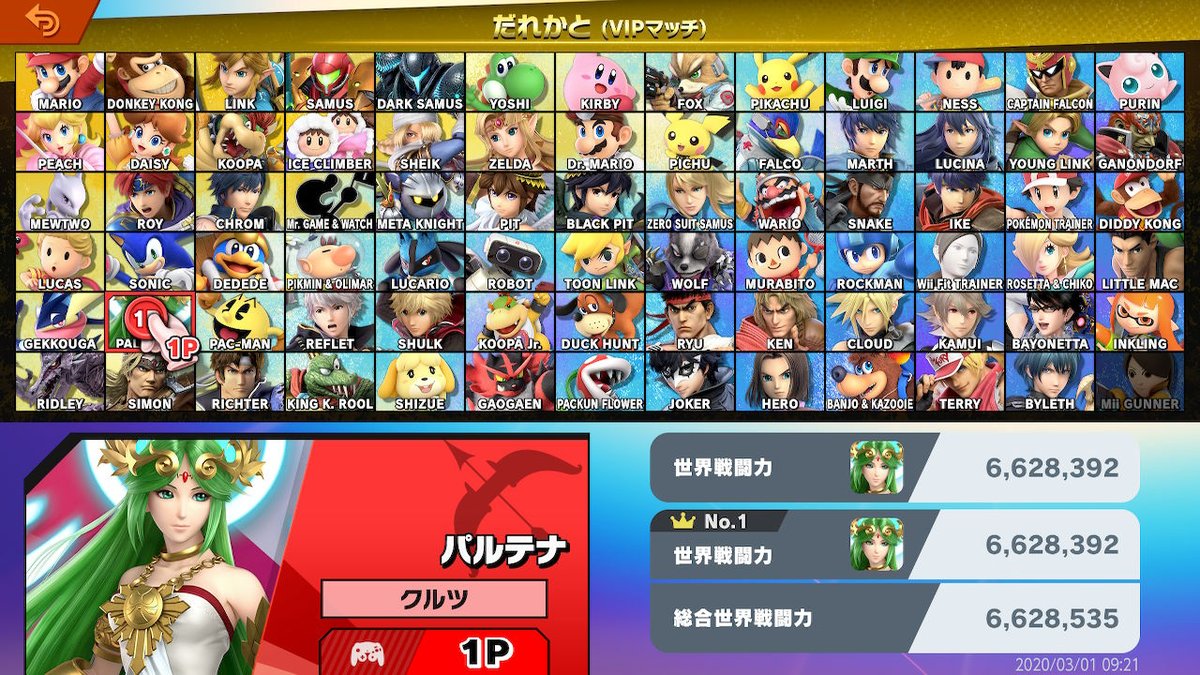 上がら スマブラ 戦闘 ない 力