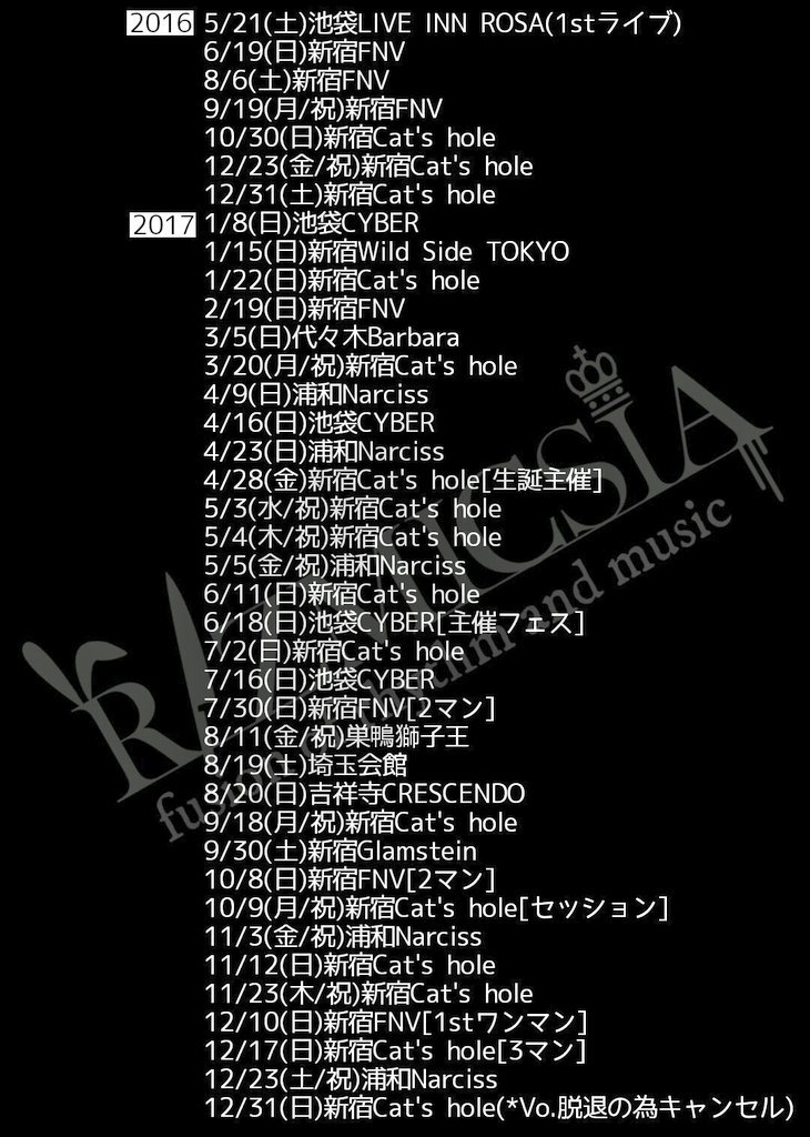 RIZMICSIA_LRG's tweet photo. 【RIZMICSIA】

#女性ボーカル募集

◼女性ボーカル(サポート応相談)
◼作詞出来る方
◼健康な方
◼音信不通になったりリハ、ライブ飛ばしたりしない常識ある方
◼年齢制限特になし
◼活動は主に土日及び祝日
◼スタジオは新宿寄りの都内◼RIZMICSIAの楽曲を唄える方

詳しくは @RIZMICSIA_LRG DMまで https://t.co/ATKy66ttyW