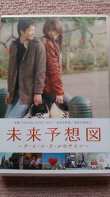 竹財輝之助のpv 倖田來未 Juju 未来予想図など一覧 気になるコトを調べ隊