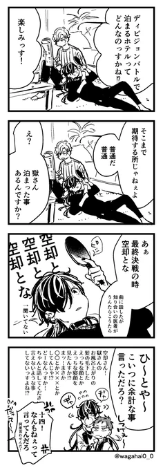 じゅしひと 