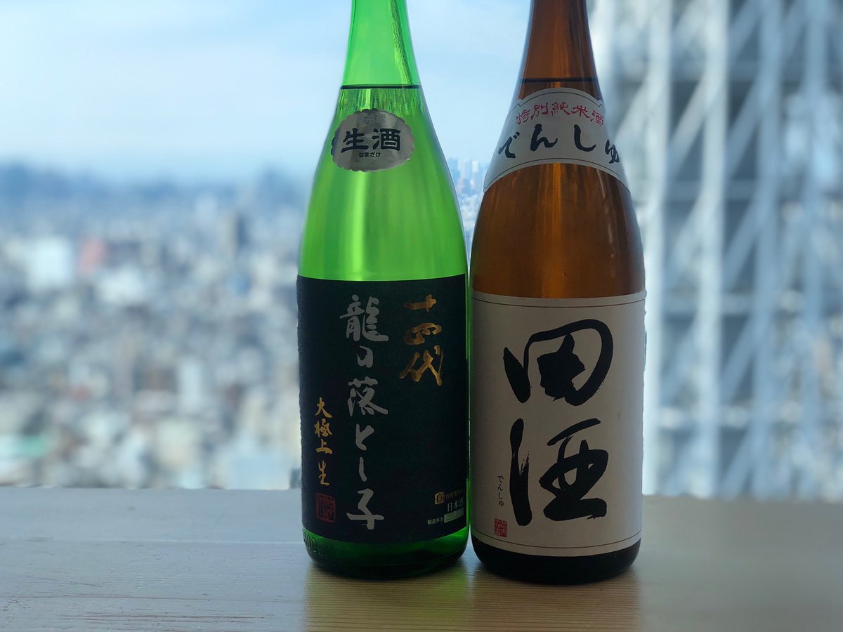 honkinowashoku's tweet photo. 今日入荷の日本酒です。
#十四代　#田酒　#國見 https://t.co/XCM00bPWGS
