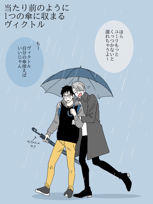 相合傘のtwitterイラスト検索結果 相合傘のtwitterイラスト検索結果