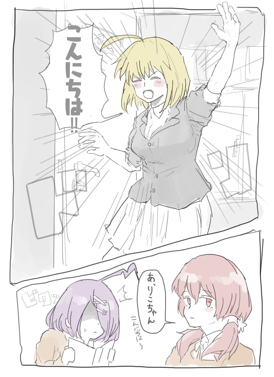 個人的解釈

#あずきそあーと #牛絵巻 