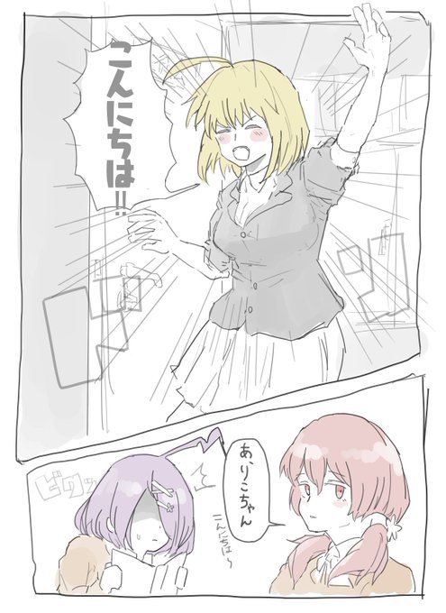 個人的解釈

#あずきそあーと #牛絵巻 