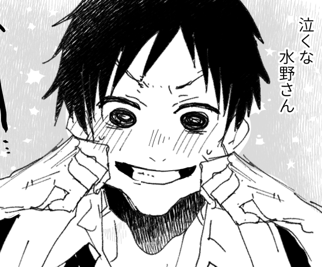 悲しい時笑わせてくれる男の人が好き 