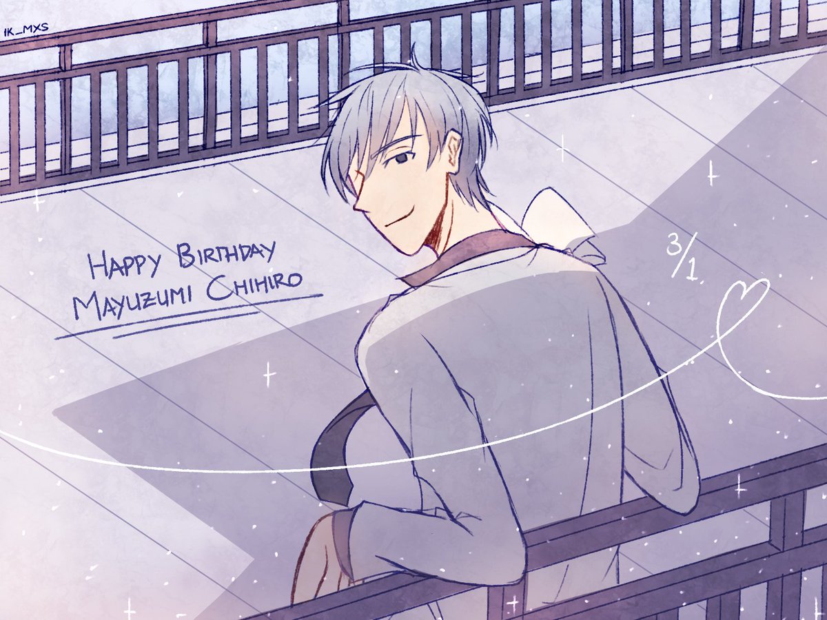 Happy Birthday Shadow Man 黛千尋誕生祭 黛千尋生誕祭 Happy Birthday Shadow Man 黛千尋誕生祭 黛千尋生誕祭