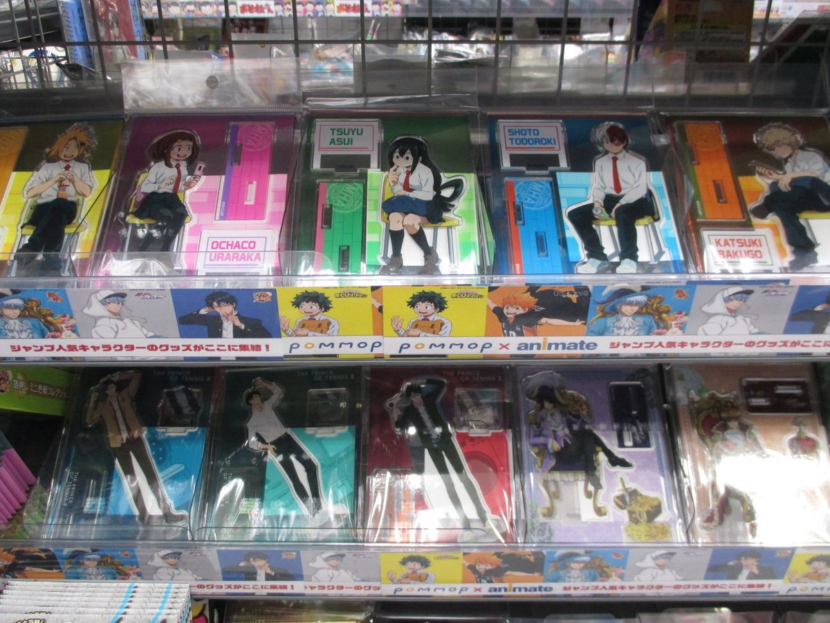 アニメイト那覇国際通り店 短縮営業中 キャラ商品情報 Pommop 商品が好評販売中さー 黒子のバスケ 新テニスの王子様 銀魂 僕のヒーローアカデミア ハイキュー の関連グッズ展開中目が笑っている この機会にぜひお買い求めください